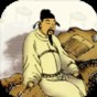 三國(guó)答題的那本小說(shuō)