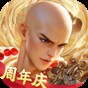 蜀門(mén)手游折扣端