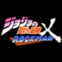 jojo洛克人2.01