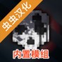 g沙盒仇恨最新版內(nèi)置菜單15.9.9
