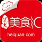 黑犬pearljam