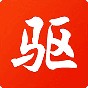 驅動精靈安卓版最新版
