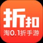 淘寶手游折扣平臺(tái)