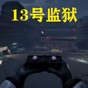 龍珠超究極武斗傳qr碼掃描方法