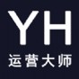 企業(yè)運(yùn)營大師