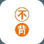 不背單詞 app下載