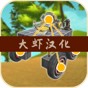 萬物創(chuàng)造沙盒機(jī)械師中文版破解版