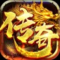 龍神之光傳奇禮包碼