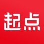 起點(diǎn)讀書(shū)app官網(wǎng)版