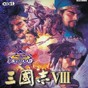三國(guó)志修改器(免費(fèi))
