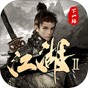 Frostborn中文版下載
