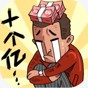 首富特?zé)罒o(wú)限鈔票
