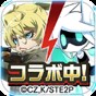 compass gb