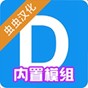 丹麥歐登塞